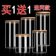 耐高温玻璃储物罐竹木盖透明家用密封罐，茶叶干果药材泡菜收纳瓶子