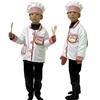 万圣节儿童厨师演出服厨师服装角色扮演舞台剧表演服装定