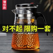 日本进口MUJIΕ可拆洗飘逸杯泡茶壶沏茶杯过滤耐热玻璃冲茶器家用