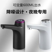 o矿泉水抽水器电动桶装水龙头，吸水器家用纯净大桶水自动按压上水