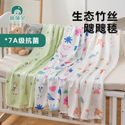 竹纤维盖毯儿童夏季凉毯卡通婴儿宝宝夏凉毯冰丝空调小被子