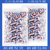 新疆大白兔奶糖糖，原味500克喜糖牛奶糖儿童，糖果儿童冠生圈