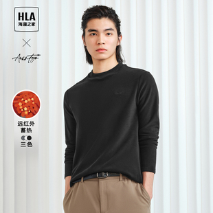 HLA/海澜之家轻商务时尚系列长袖T恤23秋季新远红外弹力圆领长t男