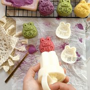50克可爱卡通福喜兔子月饼模具一口酥绿豆糕传统糕点甜品DIY工具