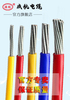 国标电缆blv2.546101625355070平方单芯铝线单股铝芯电线