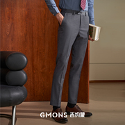 易打理吉约蒙羊毛西裤男灰色商务直筒修身正装垂感西装裤子