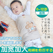 日本儿童护肚围婴儿肚脐围秋冬防着凉纯棉宝宝，睡觉护肚腹围防踢被