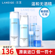 兰芝水乳套装清爽补水保湿滋润干皮油皮护肤品套盒正品