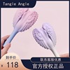 tangleangel英国天使王妃梳子，女士家用按摩气囊，梳tt梳气垫梳礼物