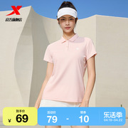 特步polo衫女短袖夏季LOGO透气快干女装运动翻领短T体恤上衣