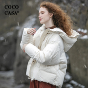 cococasa原创欧货白色小个子鹅绒羽绒服女短款2023冬季新韩版外套