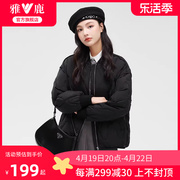 雅鹿轻薄羽绒服，女小个子2024秋冬短款时尚棒球，服外套女