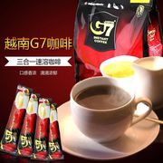 中原g7咖啡1600g越南进口三合一速溶咖啡100条学生提神健身原