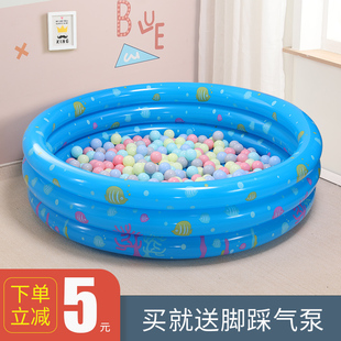 宝宝游泳池充气球池加厚室内家庭三环家用水池，婴儿儿童海洋波波池