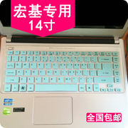 适用于宏基acer笔记本键盘膜14寸v5-471g473ge1-472gec-470ge5-421电脑保护贴膜