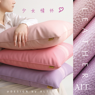 高端粉色抱枕沙发客厅轻奢高级感仿真皮靠垫，床头飘窗靠枕套不含芯