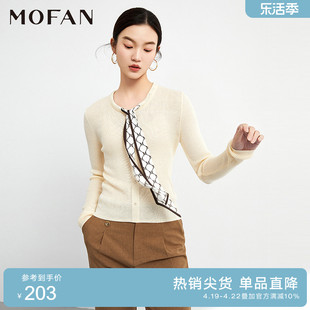 mofan摩凡春秋米色，修身显瘦韩版毛衣女设计感打底针织衫