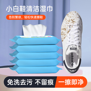 日本kinbata小白鞋清洁湿巾，免水洗轻松去污一擦即净使用便捷