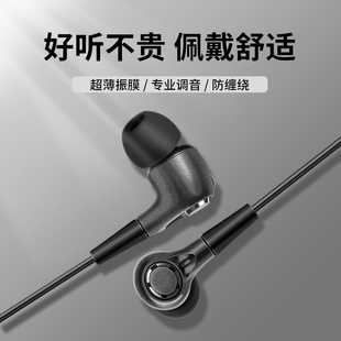 漫步者H230P 耳机入耳式有线带麦游戏高音质适用苹果笔记本线控
