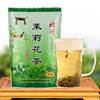  四川北川茉莉花茶 春茶2023新茶 绿茶浓香型茉莉花茶茶叶25