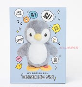 韩国 會說話的企鵝 毛绒靠垫抱枕玩偶可爱毛绒娃娃礼物