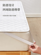 日式抗菌防螨床垫保护垫薄防滑固定家用可水洗薄款床垫软垫15m