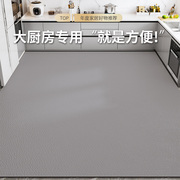 厨房专用地垫防滑防油可擦免洗PVC防水脚垫耐脏地毯满铺垫子