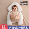 婴儿定型枕头纠正防偏头型新生儿0-3-6个月1岁宝宝安抚搂睡觉神器