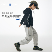 onmygame男童防风运动裤，春装儿童户外运动防水长裤，登山机能裤弹力