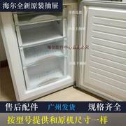 适用冰箱冷冻室抽屉bcd-212dc215ka172195206196急冻盒子