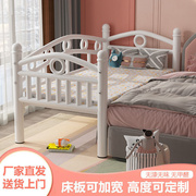 拼接床儿童床带护栏铁艺婴儿男孩女孩公主床单人床小床加宽床边床