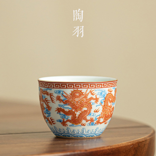巩红陶瓷主人杯珐琅彩龙纹缸杯个人专用功夫茶具家用压手杯茶盏