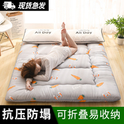 新日式(新日式)加厚榻榻米床垫地垫软垫子家用可折叠懒人睡垫卧室打地铺神