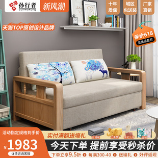 多功能实木沙发床可折叠客厅小户型双人，1.5米两用布艺1.3米乳胶
