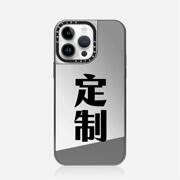 CASE定制手机保护壳适用iPhone14Promax/13/12手机保护壳