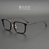 设计师款！日本超轻纯钛商务方框可配度数成品男近视护目眼镜框架