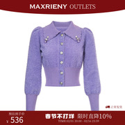 奥莱MAXRIENY星星钉珠毛衫秋季薰衣草紫针织开衫短款翻领上衣
