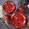 新年红色中国风福字元宝印花一次性，纸杯纸盘纸巾纸餐具套装糖果盘