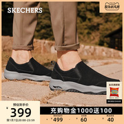 Skechers斯凯奇男士户外健步鞋舒适厚底缓震运动鞋一脚蹬懒人鞋