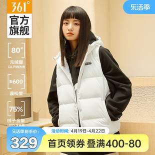 361女羽绒服马甲2023冬季防泼水羽绒马甲女款外穿保暖冬季外套潮