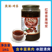 美妮琦客蜂蜜红枣茶浓浆1KG茶饮奶茶原料商用
