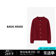 basichouse百家好红色毛衣外套，2024新年龙年小香风圆领针织开衫