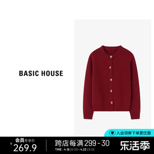 basichouse百家好红色，毛衣外套2024新年龙年小香风圆领针织开衫