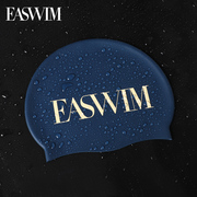 EASWIM硅胶泳帽女防水不勒头加大长发高弹护耳成人男女游泳训练