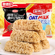 麦德好燕麦巧克力棒468g麦片饼干酥喜糖营养健康休闲零食小吃