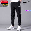 Nike耐克男裤2024长裤春季运动裤休闲卫裤运动裤子
