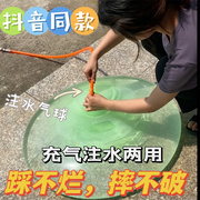 儿童超大水球戏水玩具不破充气泡泡，可注水夏季户外玩水解压拍拍球