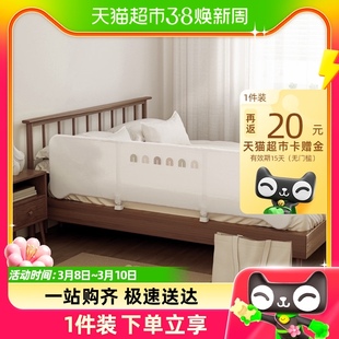 贝易蝴蝶床围栏儿童便携宝宝婴儿防掉床边挡板一面围栏折叠旅行