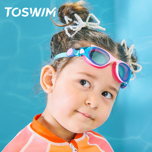 toswim儿童游泳镜女童防水防雾高清男童游泳眼镜，舒适不勒儿童泳镜