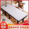 美容院床垫子海绵加厚按摩床，垫带洞按摩推拿理疗垫可折叠高密